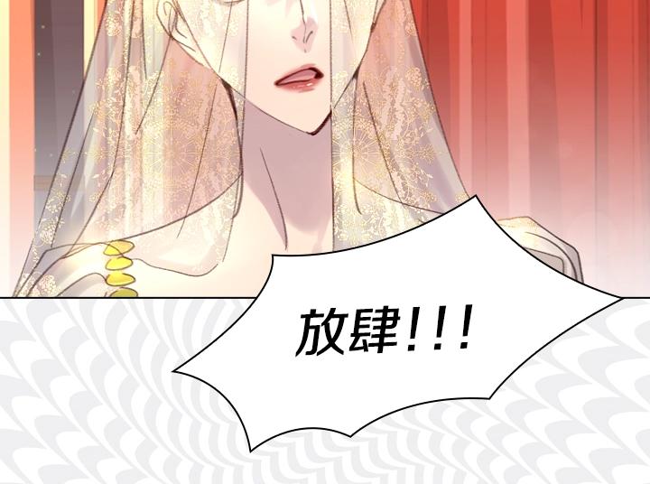 第22话 狗血83