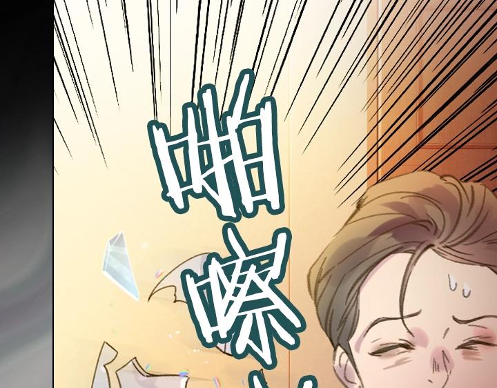 第16话 猜不透的他116