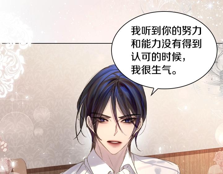 第48话 告白34