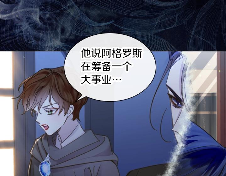 第57话 中埋伏94