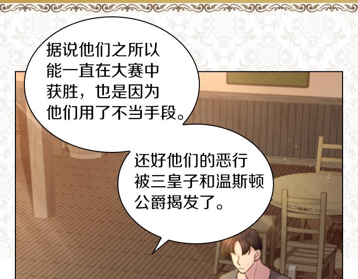 第71话 与你在一起6