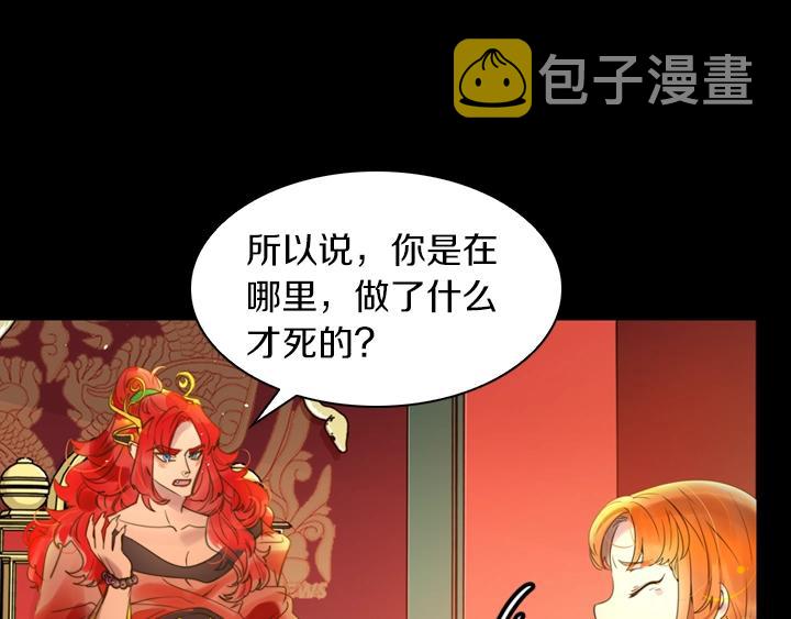 第1话 第5次重生32