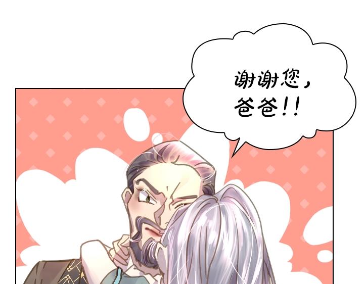 第33话 女扮男装106