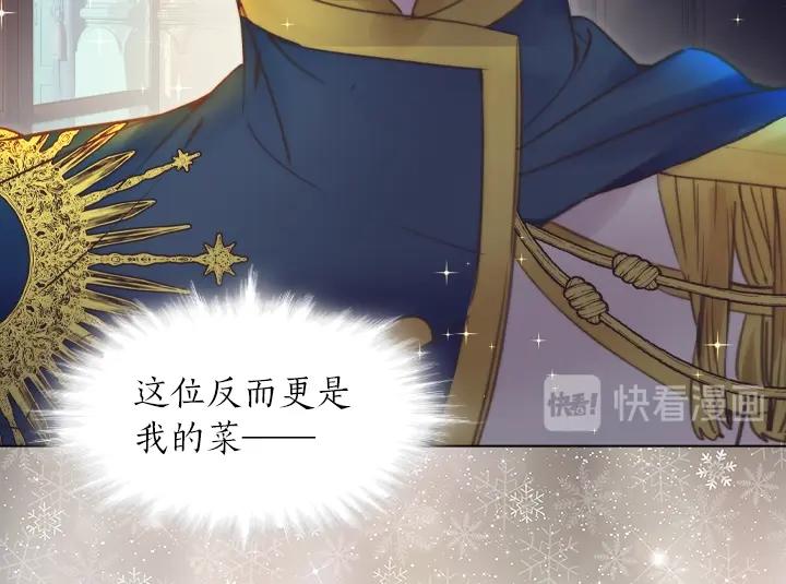 第3话 茶艺闺蜜135