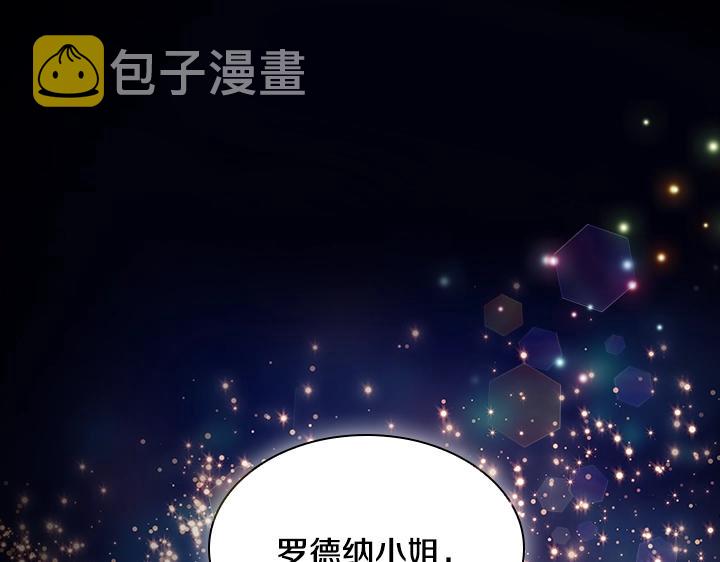 第13话 索舞34