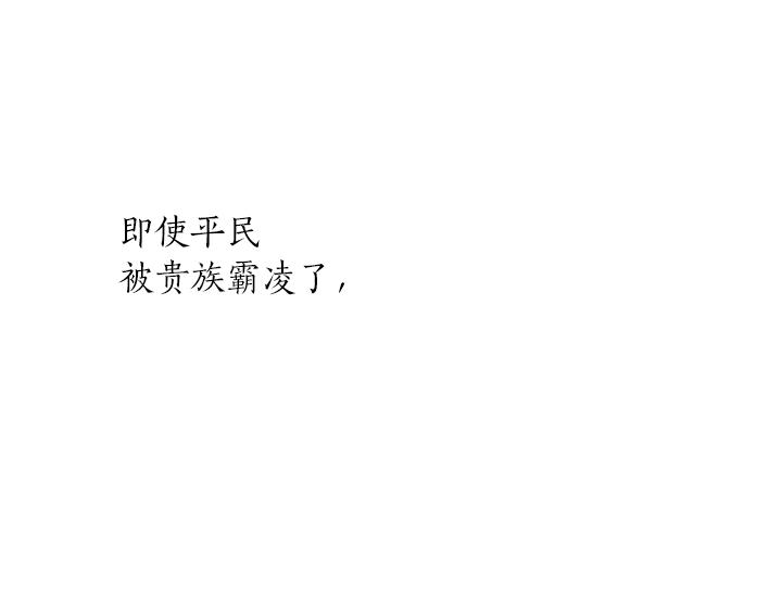 第44话 肌肉猛男116