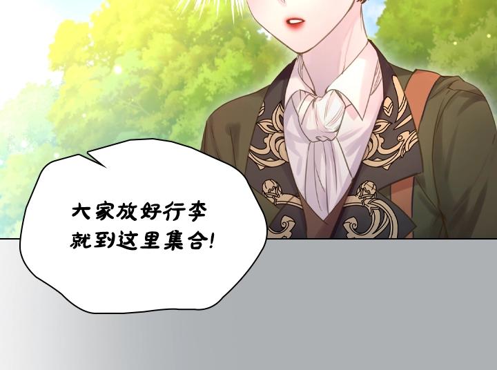 第50话 心跳加速79
