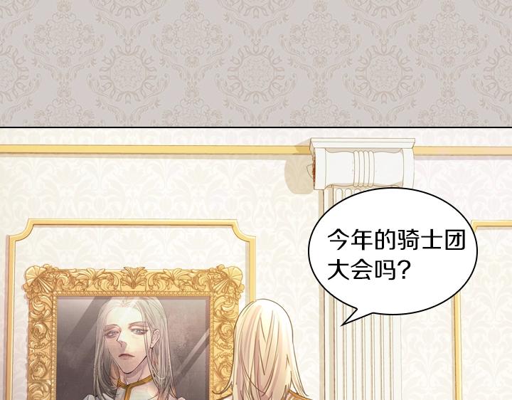 第41话 别扭130
