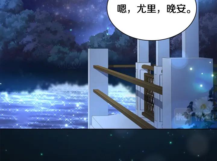 第54话 正式交往65