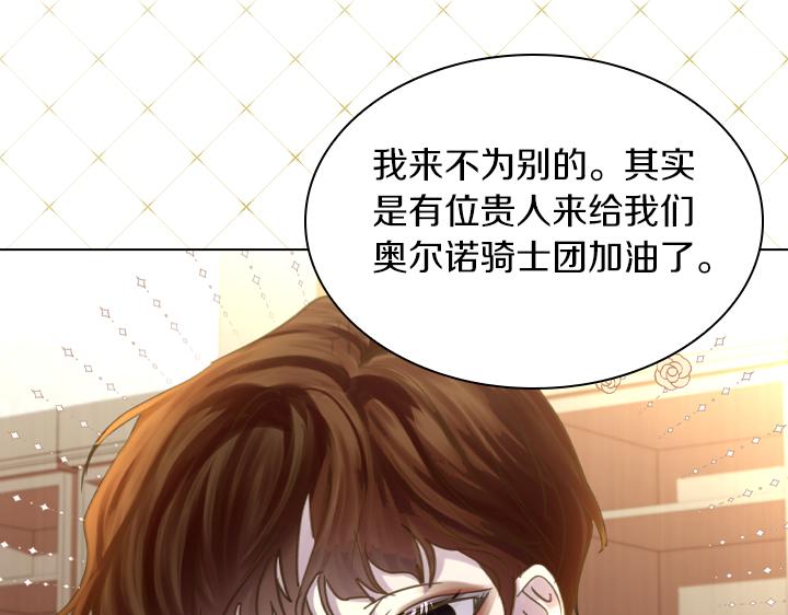 第65话 探班100