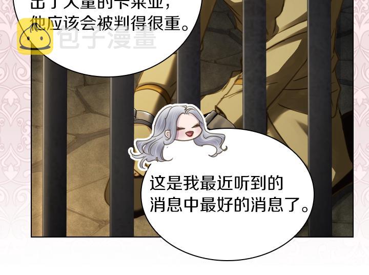 第71话 与你在一起107