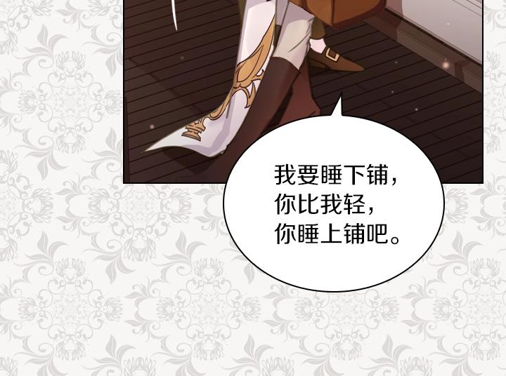 第44话 肌肉猛男15