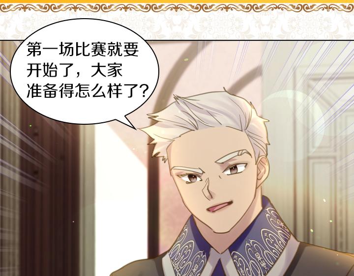 第65话 探班98