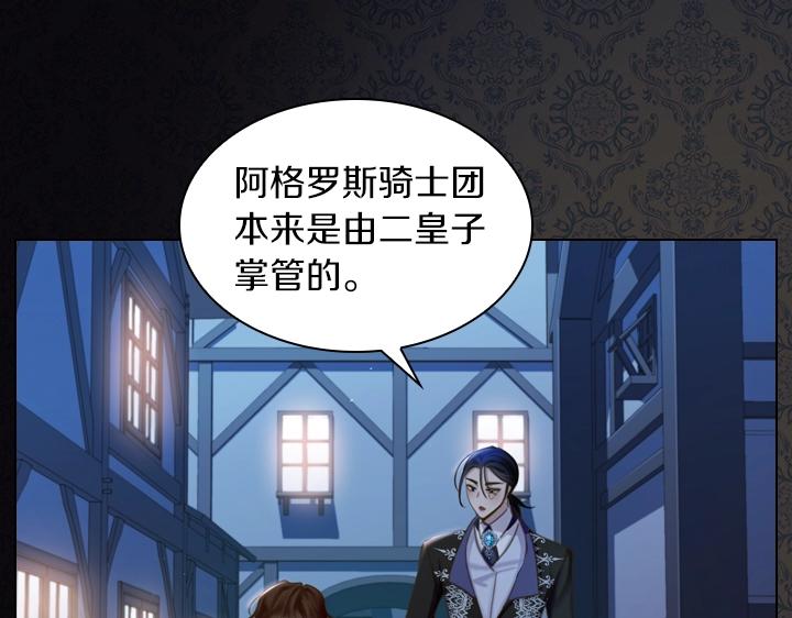 第56话 变装114