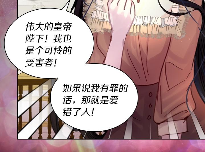 第29话 “讨债”13