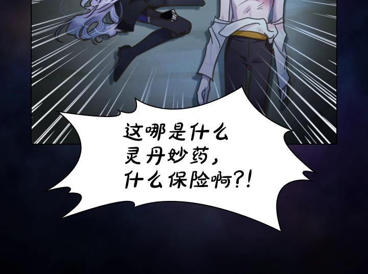 第35话 救命天使127