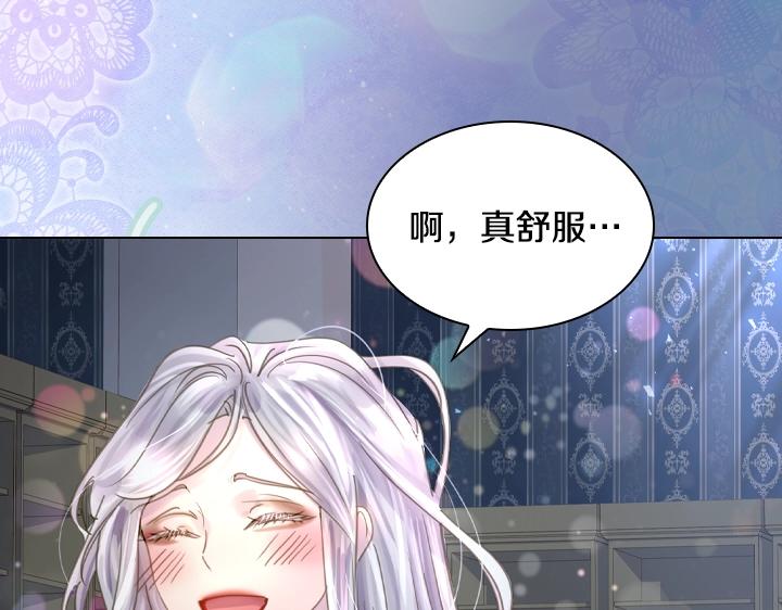 第50话 心跳加速140