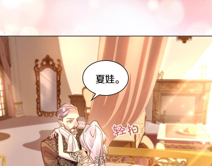 第33话 女扮男装108