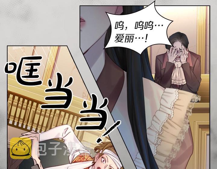 第29话 “讨债”58