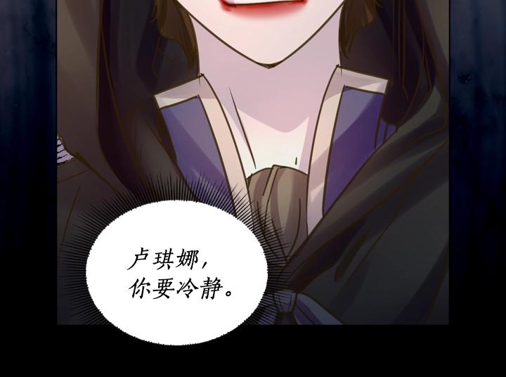 第35话 救命天使91