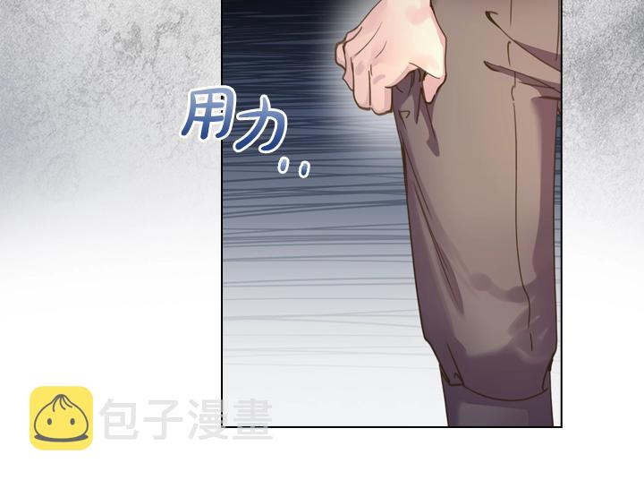 第36话 予他新生57