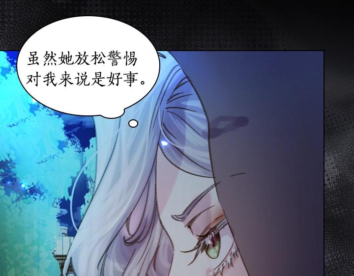 第17话 真相112