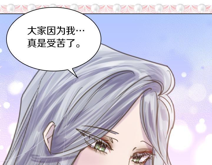 第71话 与你在一起102