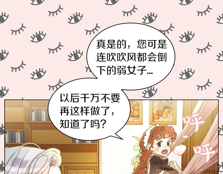 第2话 肥妞卢琪娜30