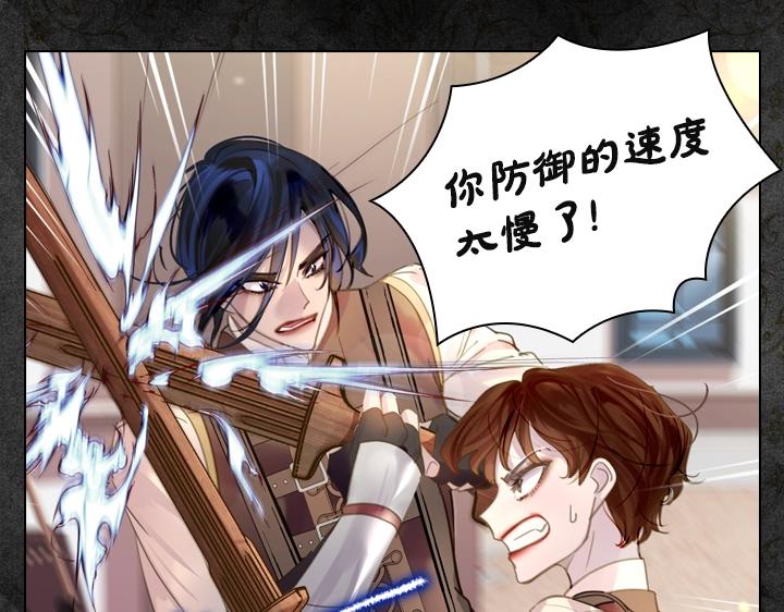 47话 受伤50