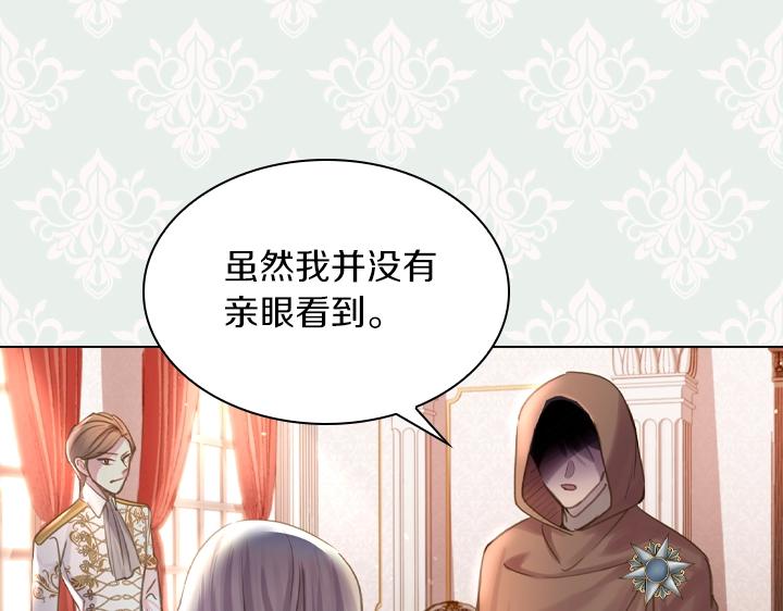 第48话 告白100