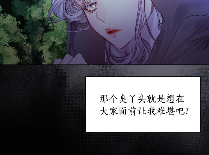 第18话 假装亲密27