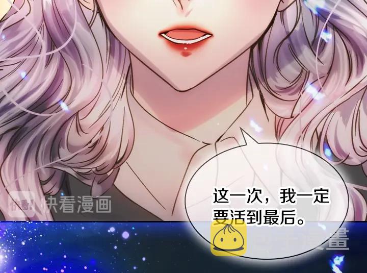 第11话 完美复仇81
