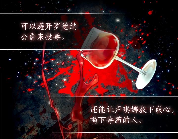第4话 危机时刻74