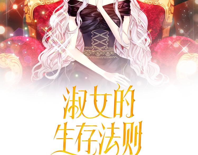 第25话 渣1