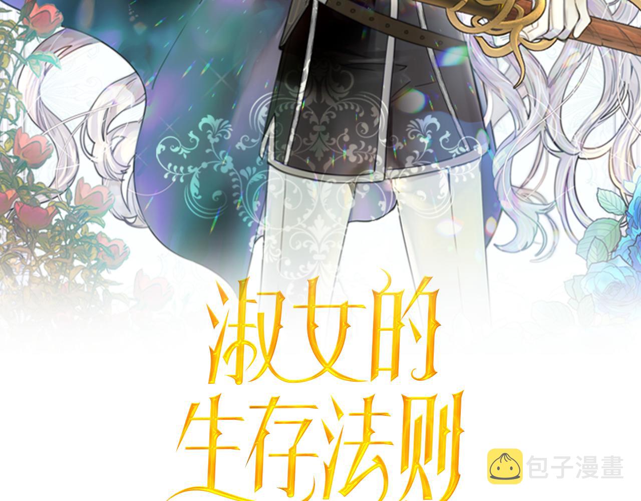 第70话 女儿身1
