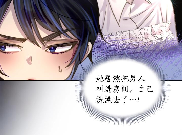 第46话 发怒83