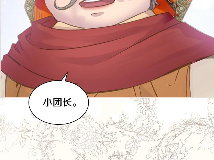 第31话 兑现承诺93