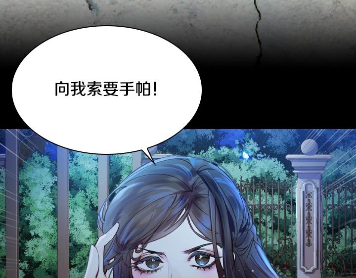 第18话 假装亲密20
