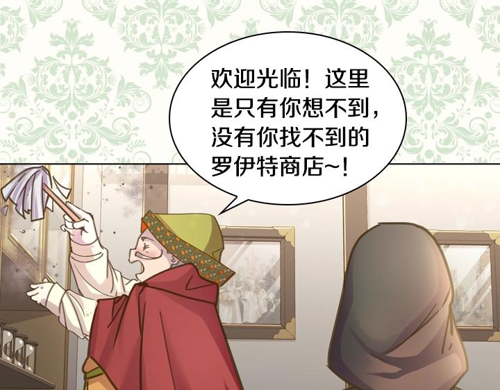 第31话 兑现承诺74