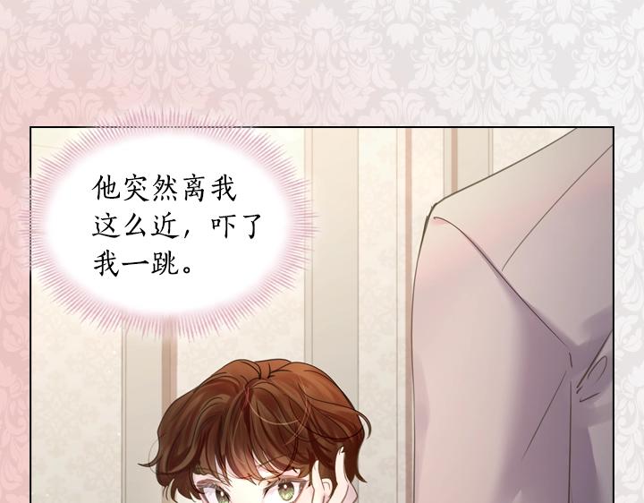 第49话 撩&amp;amp;amp;在意84