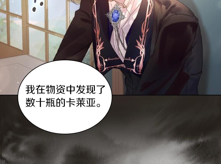 第48话 告白85