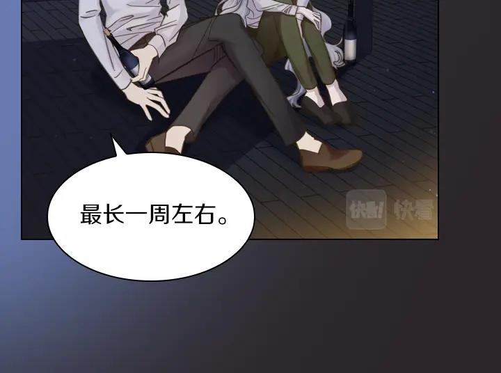第63话 等我105