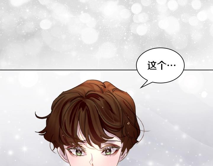第46话 发怒64