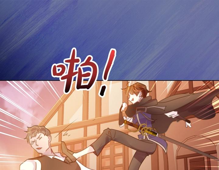 第34话 出大事34