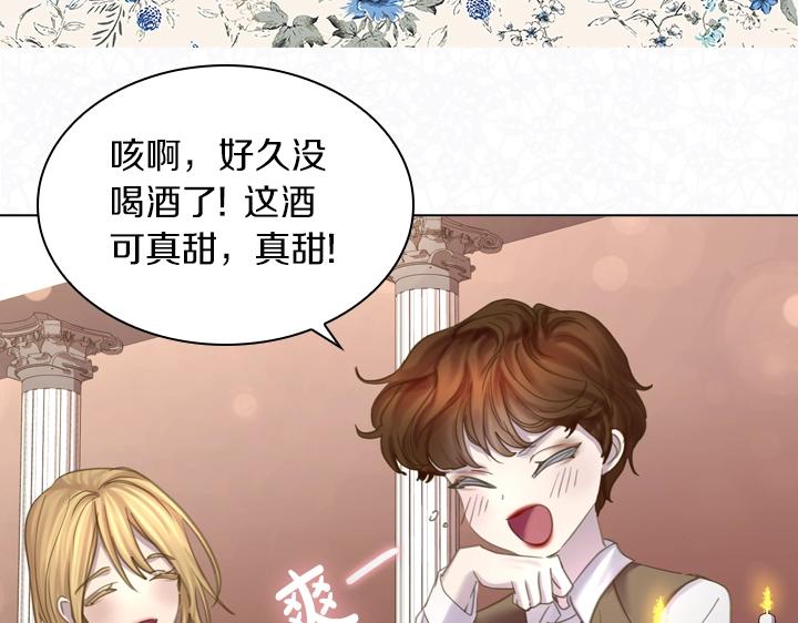 第53话 告白108