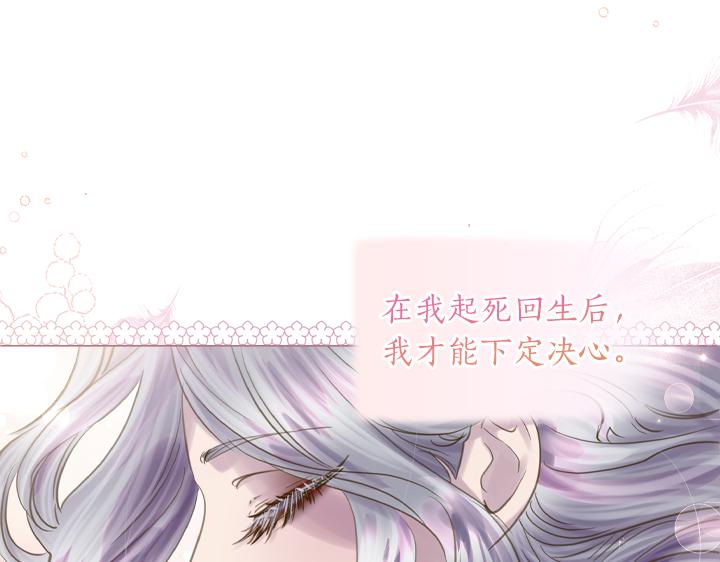 第70话 女儿身98