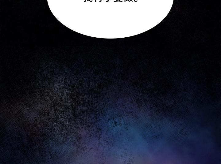 第16话 猜不透的他139