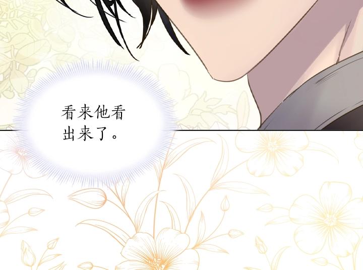 第61话 担忧137