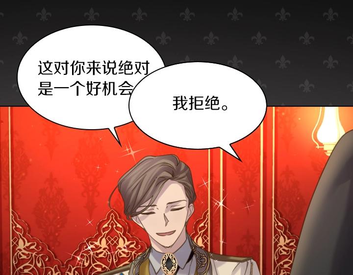 第56话 变装74