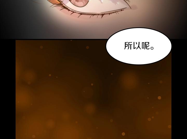 第1话 第5次重生55
